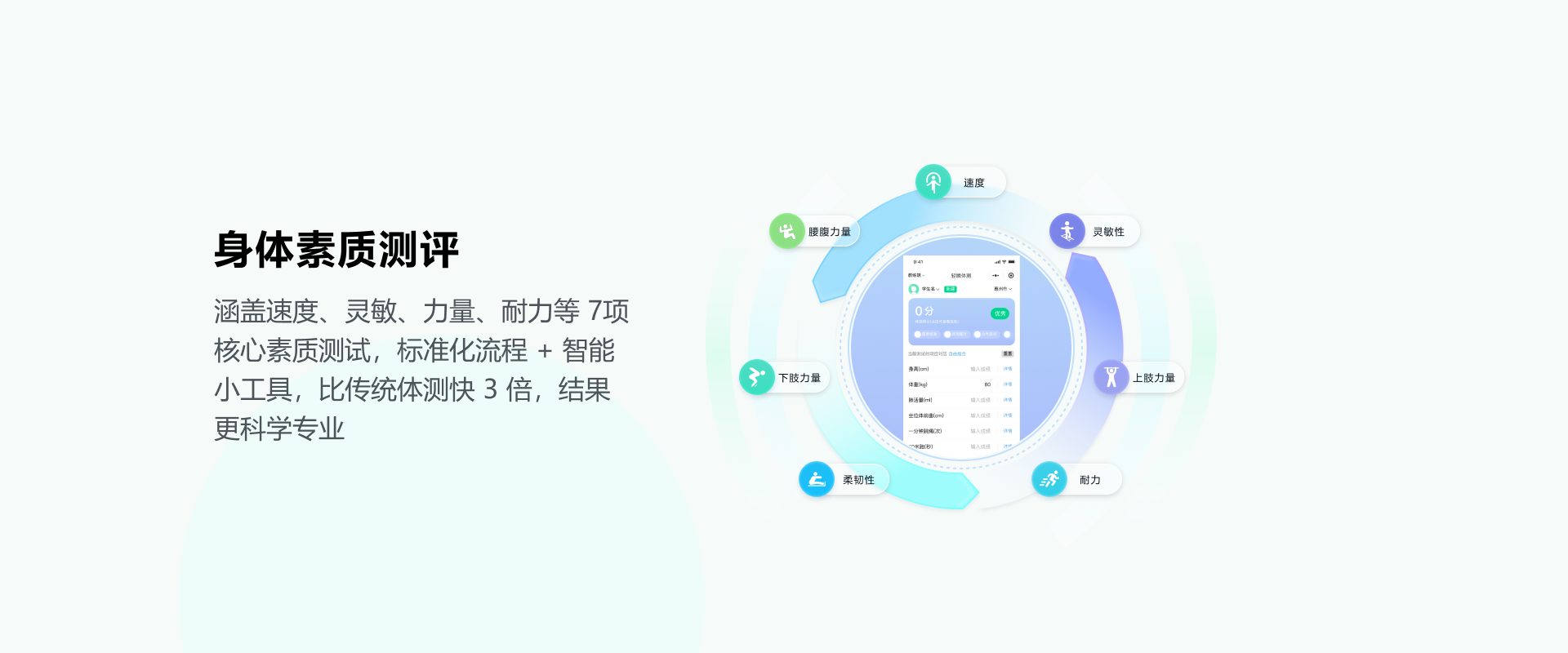 健康屏4-lytv.png