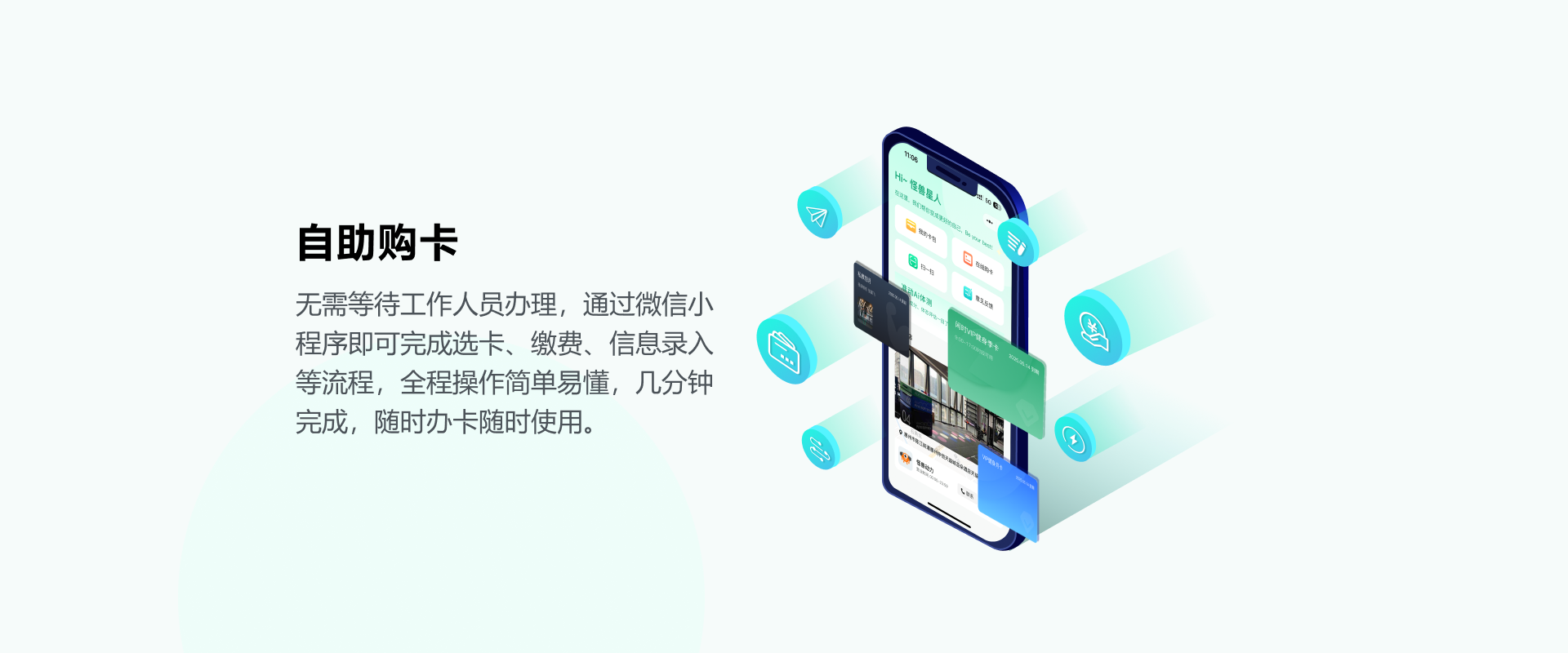 健身房系统2-tzpw.png